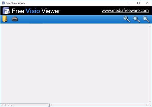 免費Visio查看器下載 VSD文件查看器 V1.0.1 軟件設計與開發詳解