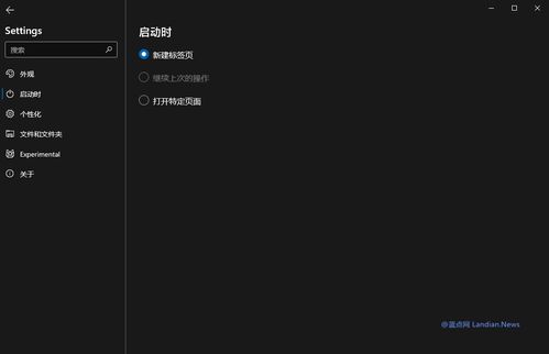 基于微軟流暢設計體系的Windows 10 UWP資源管理器 簡潔美觀的軟件設計與開發實踐